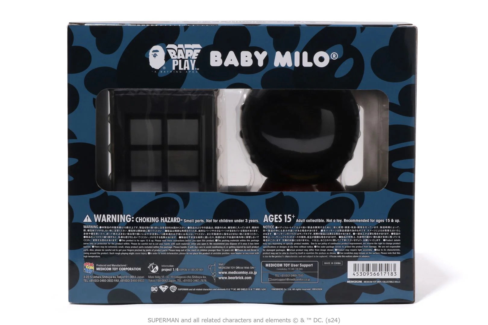 Product image 13