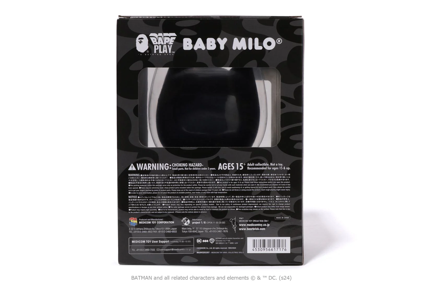 Product image 17